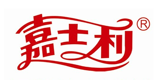 嘉士利