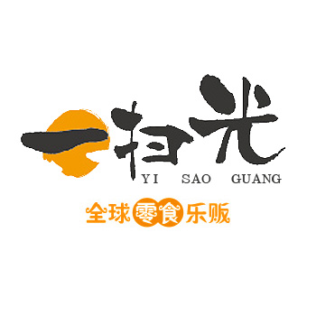 一扫光