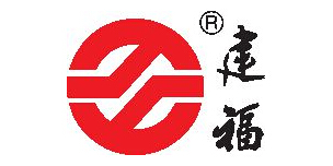建福