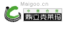 鼎立克莱玛
