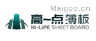 高一点