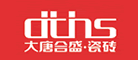 大唐合盛