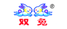 双兔