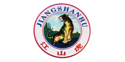 江山虎