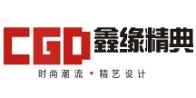 鑫缘精典