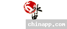 水中王