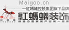 红蚂蚁