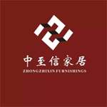 中至信