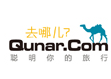 去哪儿网