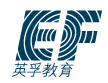 英孚教育