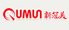 新冠美