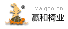 赢和椅业