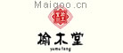 榆木堂