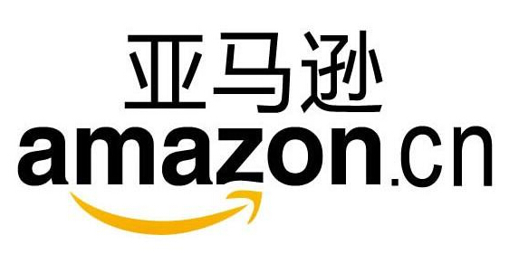 亚马逊