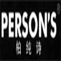 柏纯诗