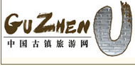 中国古镇网