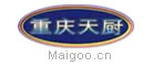 重庆天厨