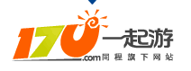 一起游