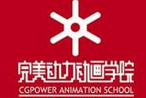 完美动力