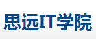思远IT