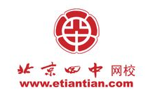 北京四中网校