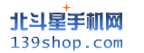 北斗手机网