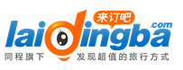 来订吧预订网