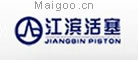 江滨