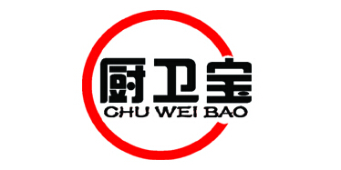 厨卫宝