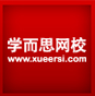 学而思网校