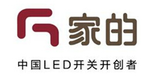 家的