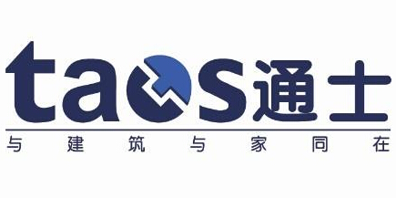 通士