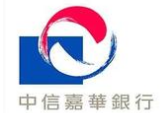 中信嘉华银行