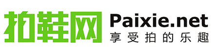 拍鞋网