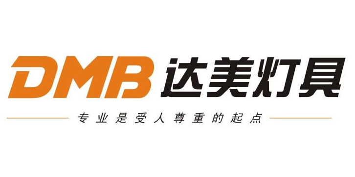 达美灯饰