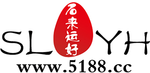 石来运好