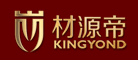 材源帝