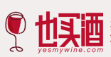 也买酒