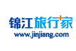 锦江旅行