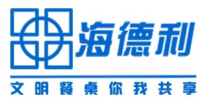 海德利