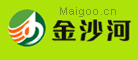 金沙河