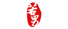 若男