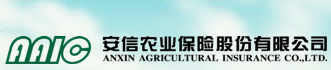 安信农业保险