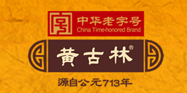 黄古林