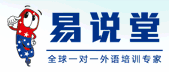 易说堂电话英语