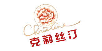 克莉丝汀