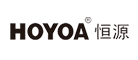 恒源HOYOA