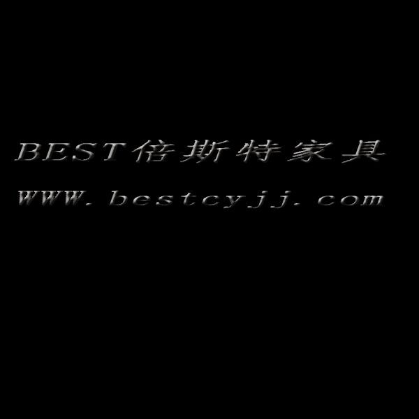 倍斯特