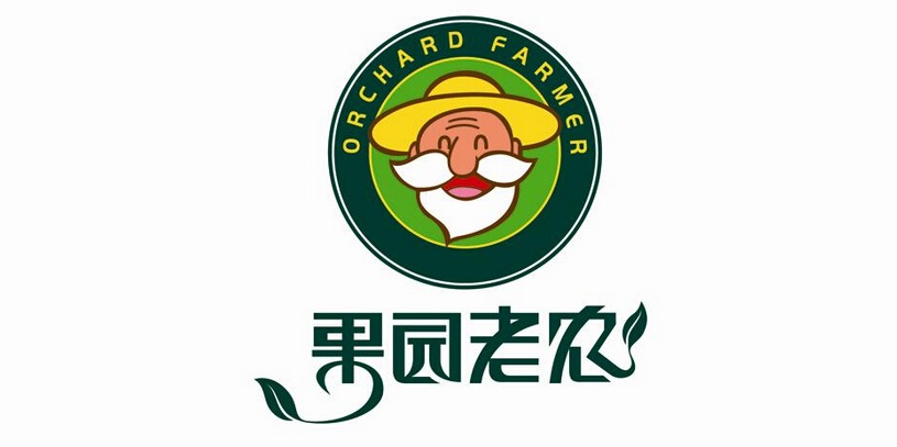 果园老农
