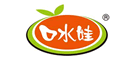 口水娃